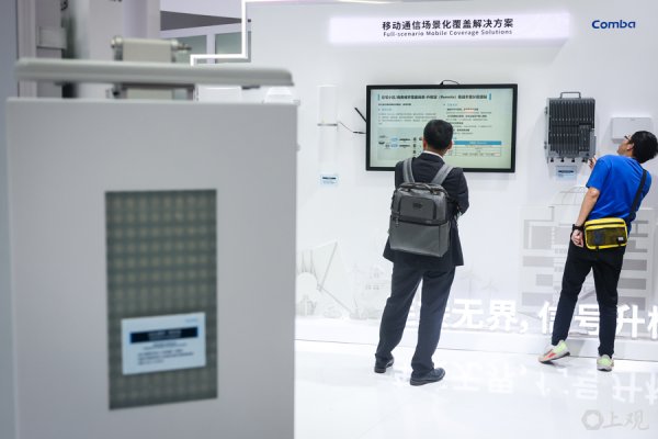 长富资本 会展区 | 5G-A与AI融合，上海世界移动通信大会展现通信新趋势