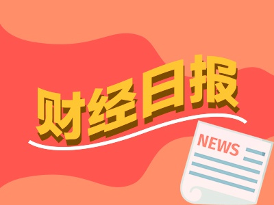 TopBull 财经早报：五万亿ETF重塑A股交易生态 A股、港股重要指数即将调整